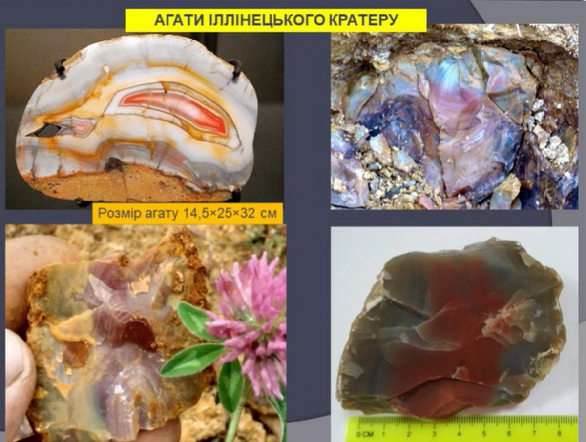 Космічний шрам Поділля: що приховує Іллінецький метеоритний кратер - фото 2