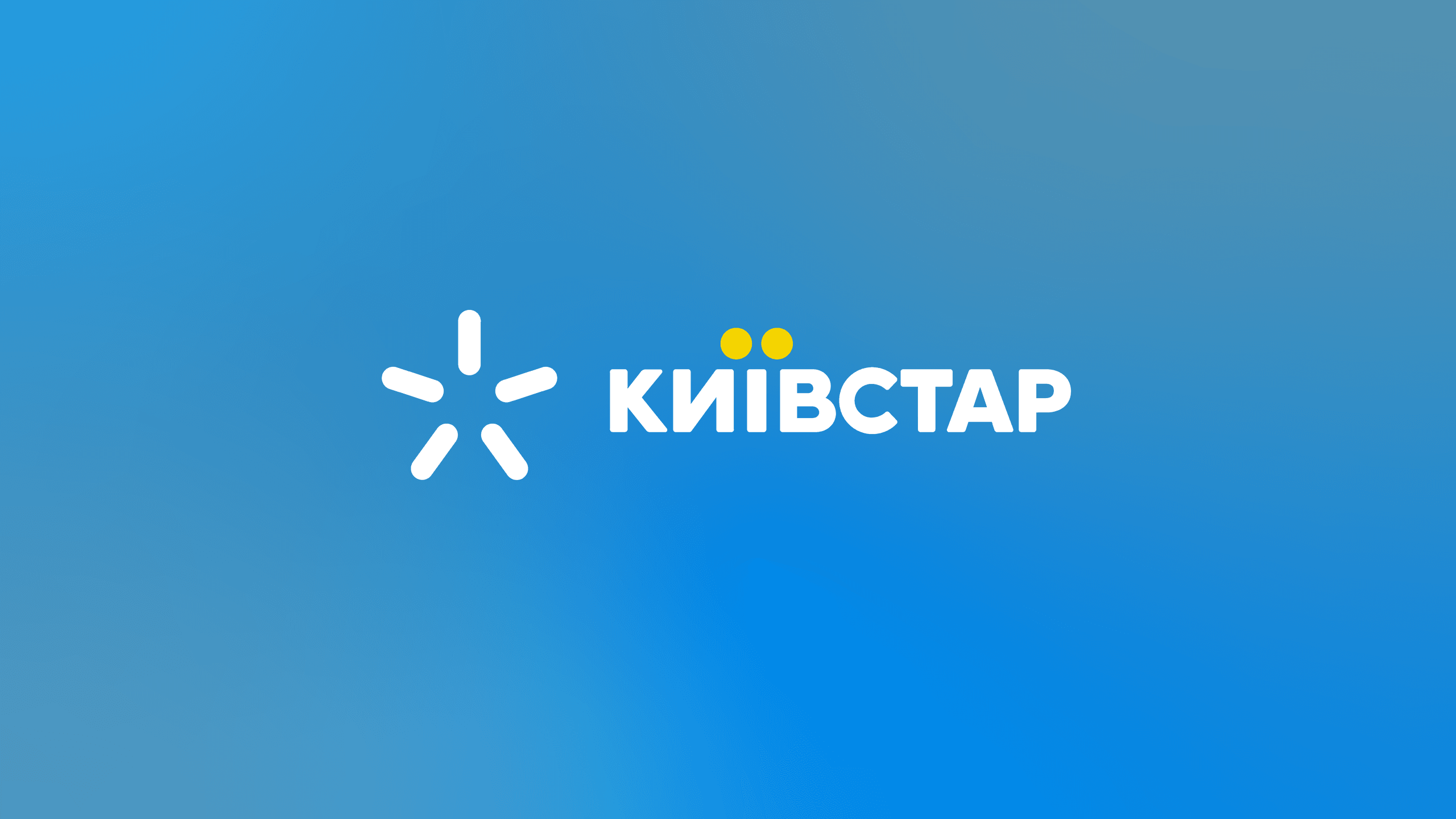 Невелика ніша. «Київстар» відмовився від планів придбати EdTech-компанію. Чому найактивніший гравець українського M&A-ринку скоригував стратегію?