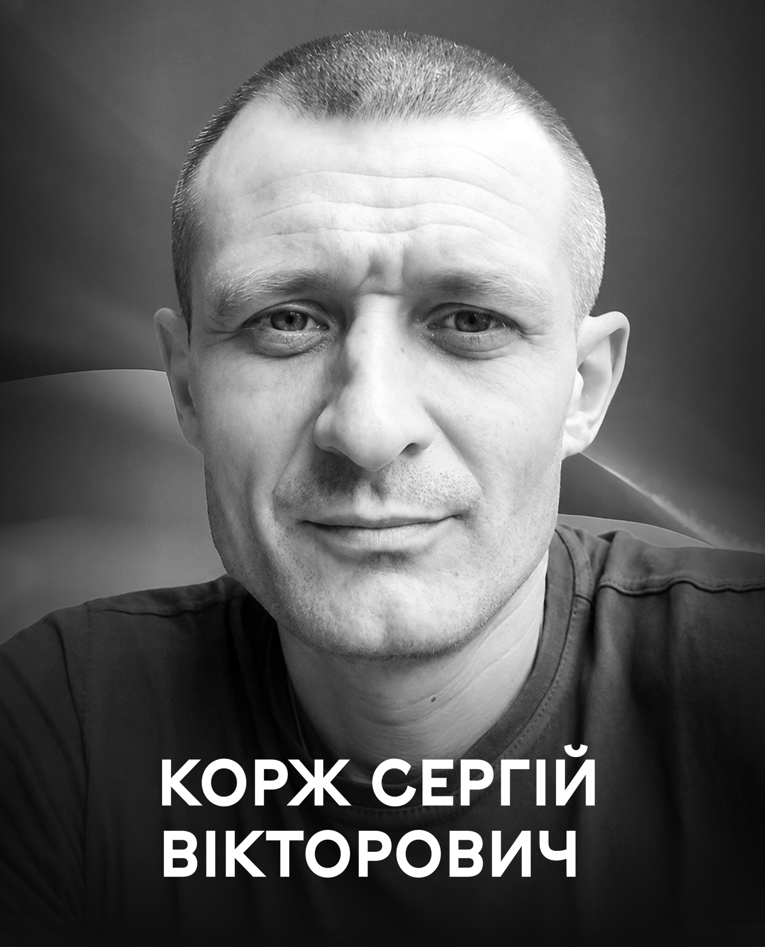 На щиті: Вінниця 25 липня проводжає в останню путь оборонця України Сергія Коржа