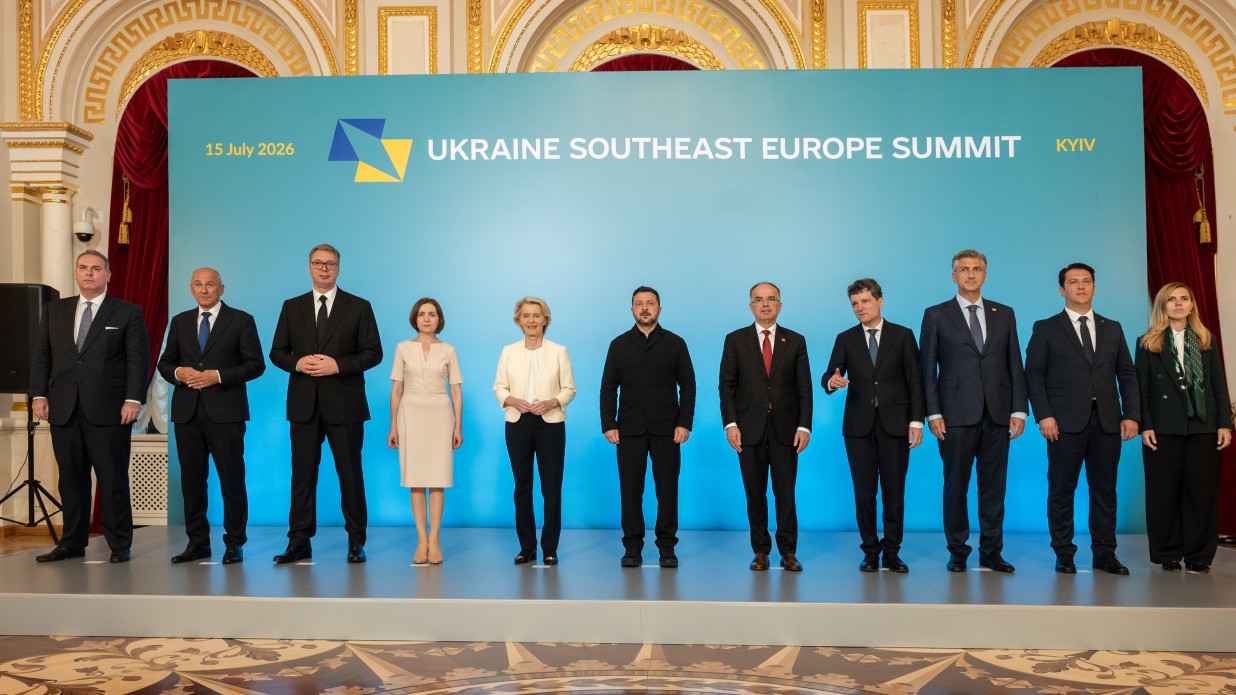 У Києві відбувся V саміт Україна – Південно-Східна Європа: головні підсумки