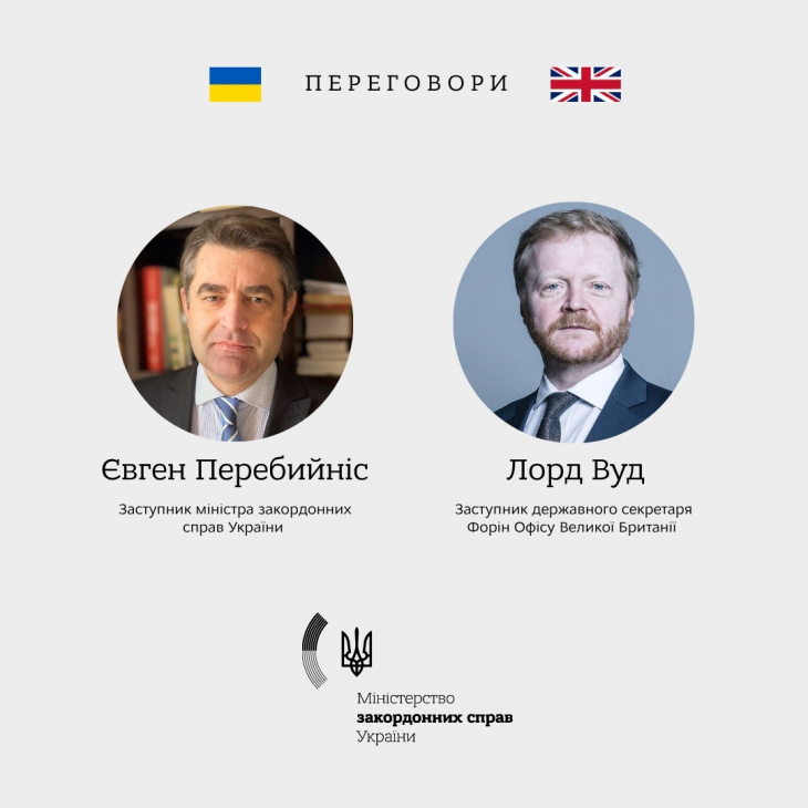 Євген Перебийніс провів телефонні переговори з новопризначеним парламентським заступником державного секретаря Форін Офісу Великої Британії Лордом Вудом