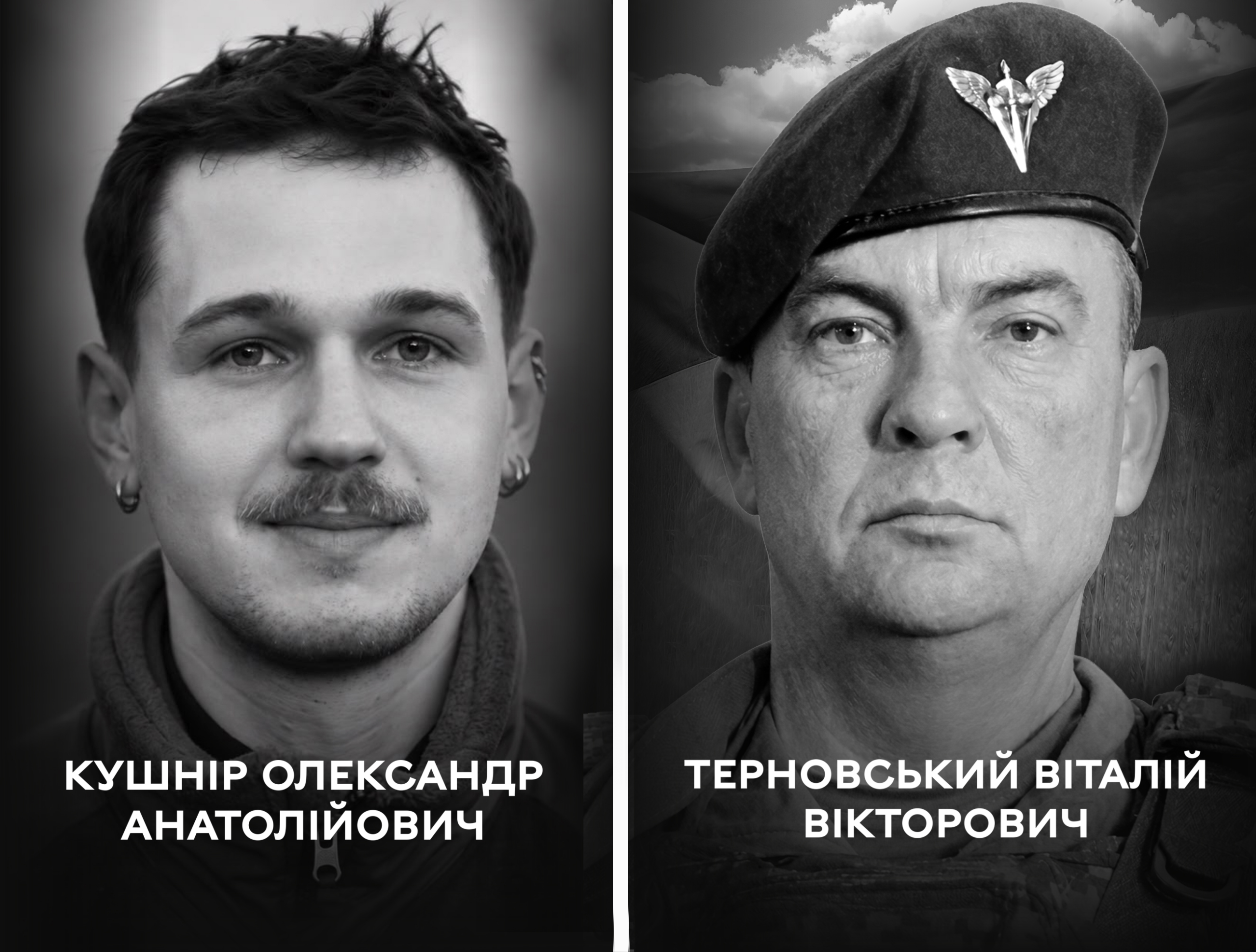 Вінниця 8 серпня проводжає в останню путь двох полеглих Героїв – Олександра Кушніра та Віталія Терновського