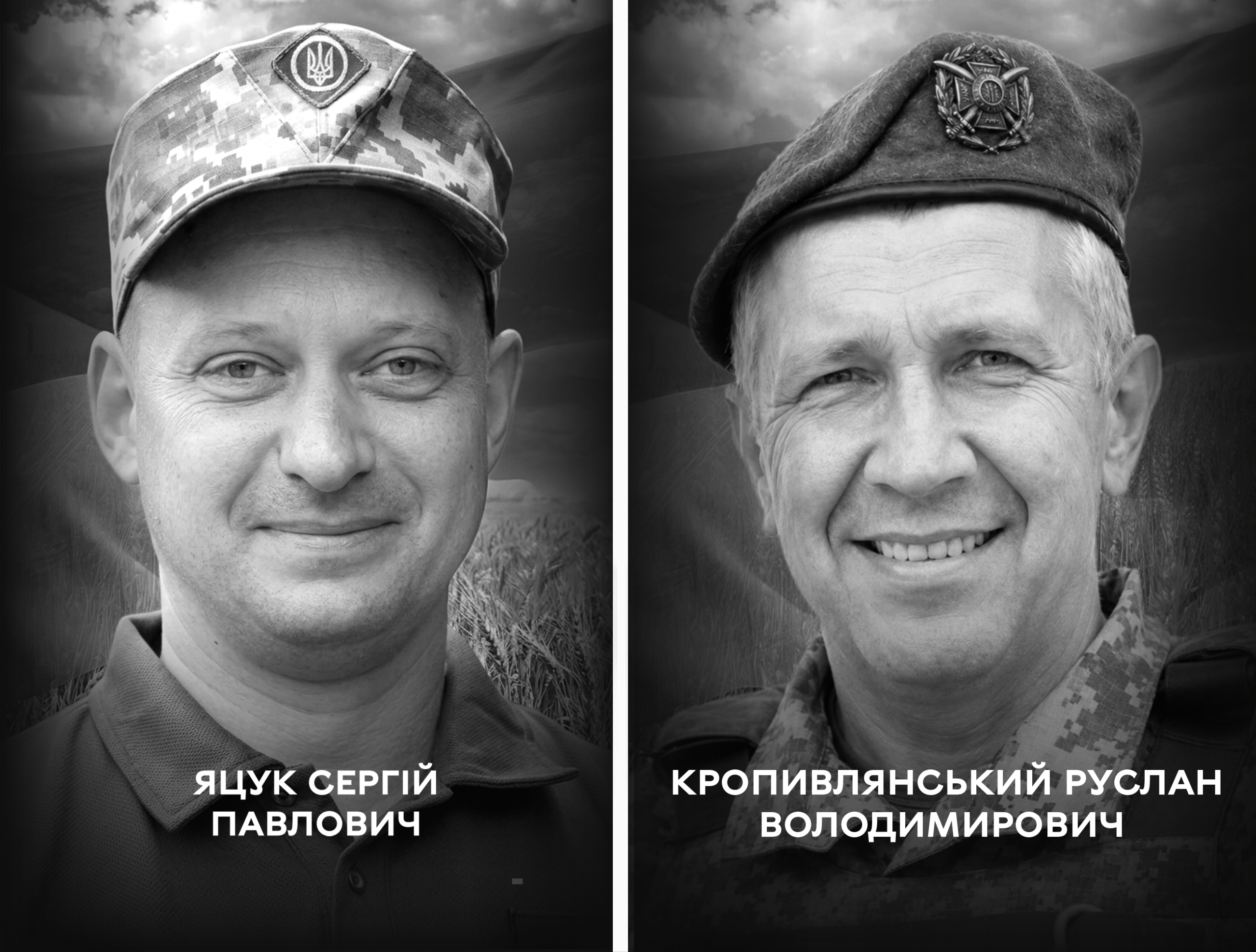 На щиті: 15 серпня Вінниця проводжає в останню путь Героїв Сергія Яцука та Руслана Кропивлянського