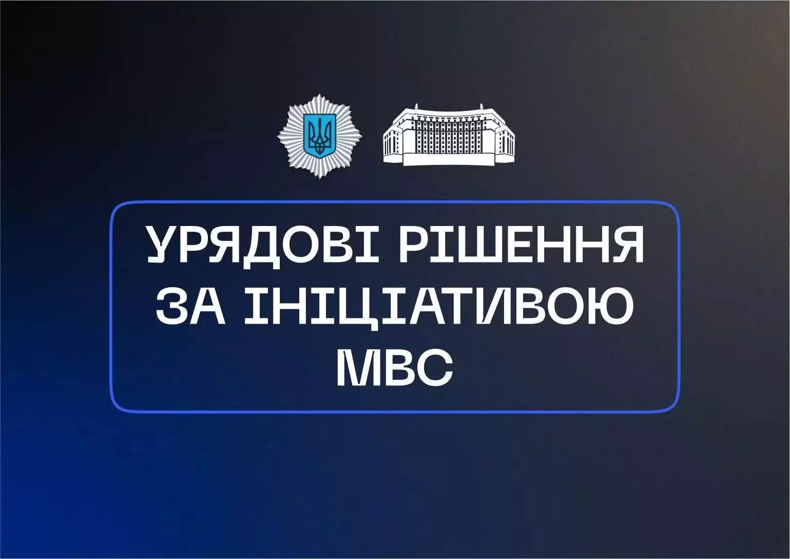 В Україні спростили процедуру експорту транспортних засобів вітчизняного виробництва