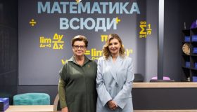 Перші леді України та Естонії зустрілися з учасницями програми технологій і креативності, яка реалізується за підтримки естонських партнерів  