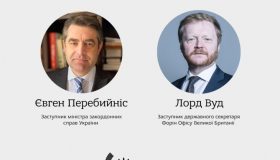 Євген Перебийніс провів телефонні переговори з новопризначеним парламентським заступником державного секретаря Форін Офісу Великої Британії Лордом Вудом