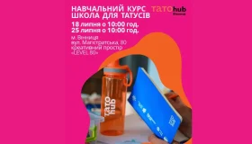 У Вінниці проведуть освітній курс «Школа для татусів»