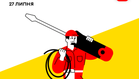«Цілодобова варта» про ситуацію у критичній інфраструктурі Вінниці 27 липня