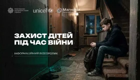 Конфлікти в сім’ї можуть стати фактором ризику: МВС продовжує кампанію із захисту дітей