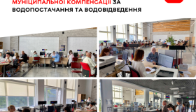 Понад 20 тисяч вінничан та ВПО звернулися за оформленням муніципальної компенсації за водопостачання та водовідведення