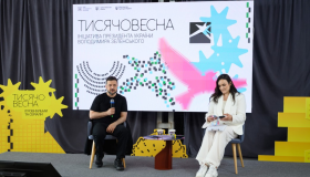 Держава буде проводити «Тисячовесну» щороку, і щороку це буде зростати – Президент під час фінального етапу відбору національної ініціативи «Тисячовесна»