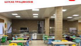 Шкільні кухні готуються до нового навчального року: «Меридіан» шукає працівників