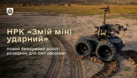 Безшумний розвідник-гранатометник: Міноборони кодифікувало новий НРК