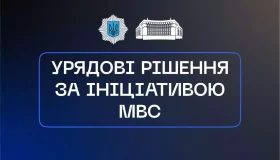 В Україні спростили процедуру експорту транспортних засобів вітчизняного виробництва