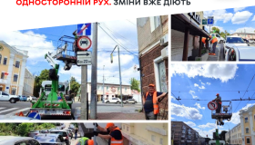 На частині Хлібної збільшили кількість паркомісць та запровадили односторонній рух. Зміни вже діють